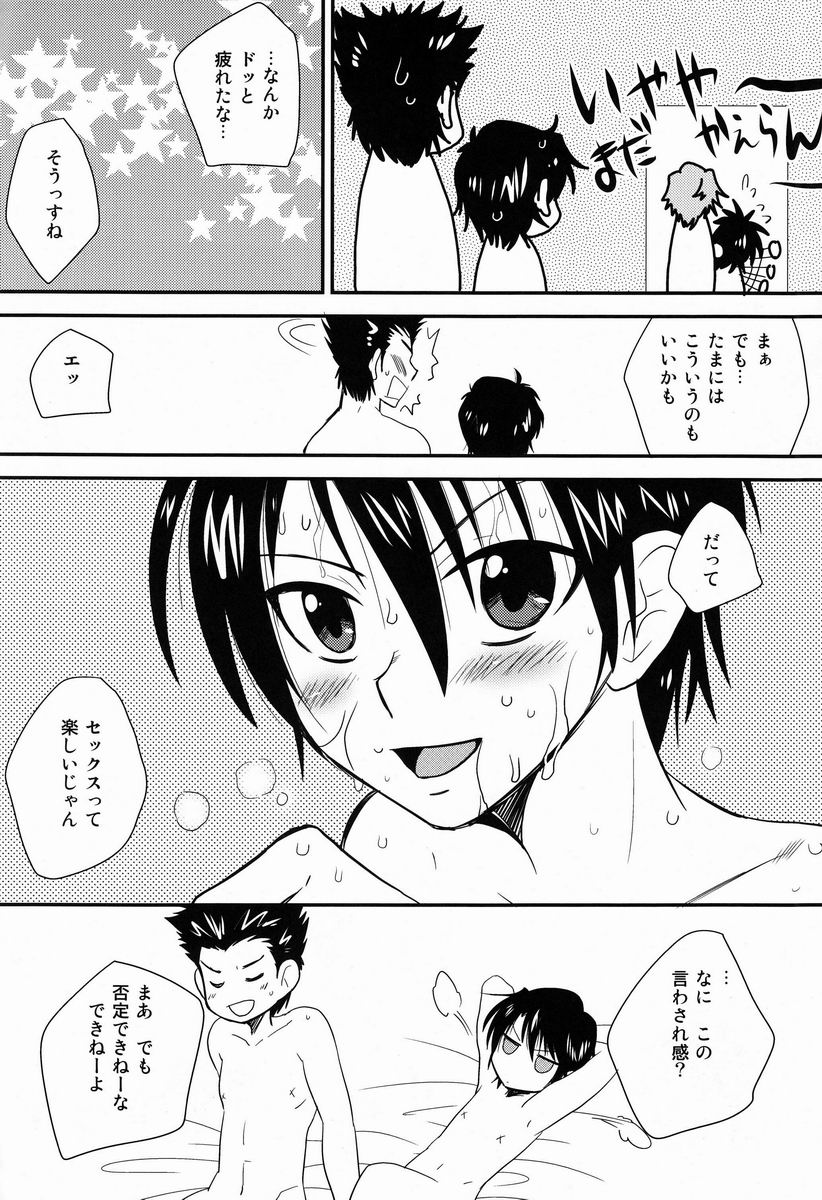 (Shota Scratch 18) [Meishou Misettei (Hatoko)] Oshibe to Oshibe (Prince of Tennis) page 11 full