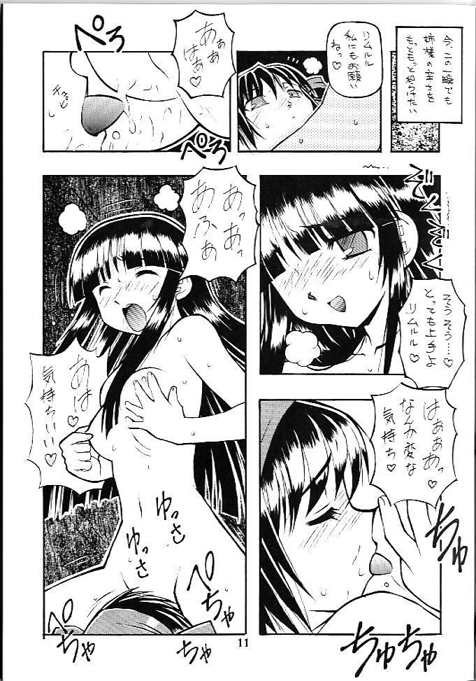 [Chikuwano Kimochi (Kadota Hisashi, Mirror, Negitama)] PON-MENOKO X (Samurai Spirits) page 10 full