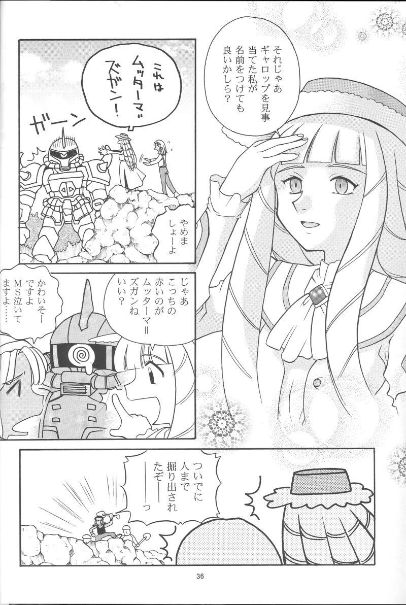 (C57) [P-Forest (Hozumi Takashi, J.Sairo)] GIII - Gundam Generation Girls (Gundam) page 35 full