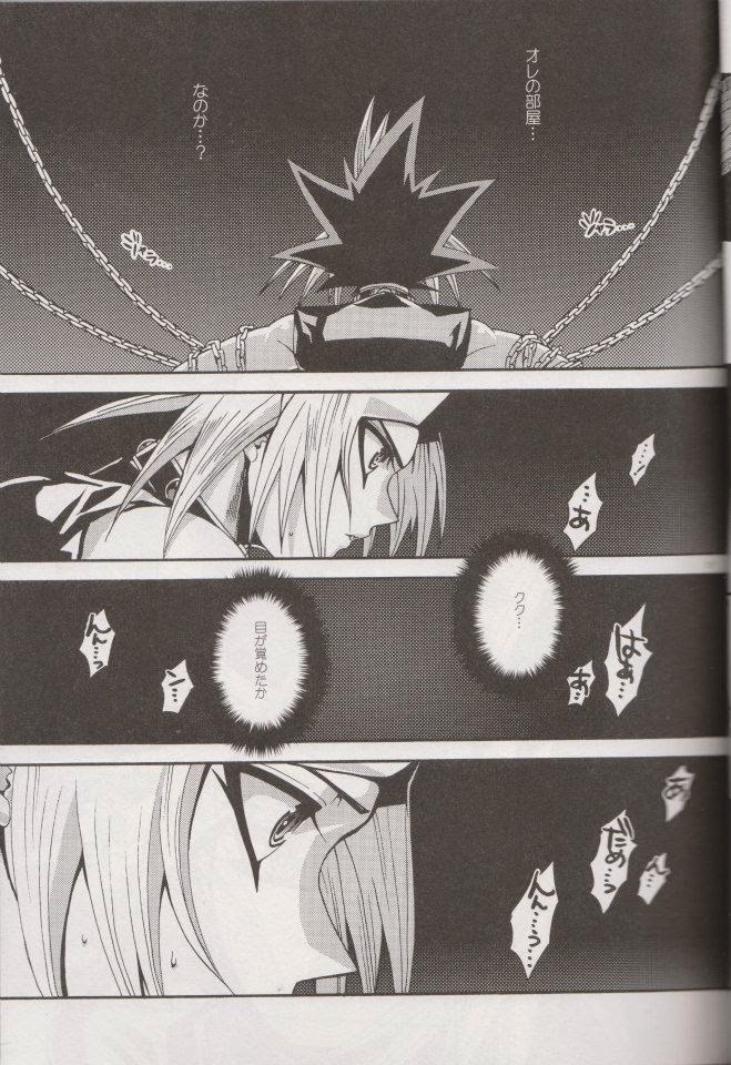 (SUPER20) [Quartzshow (hari)] Nozonda Kotae ga Kikoenakute (Yu-Gi-Oh!) page 16 full
