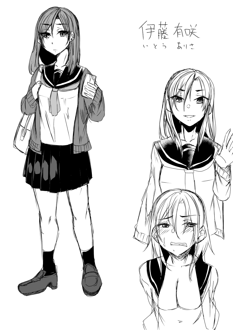 [Hakukoukai (Shiramizu Mizuchi)] Boku no Kanojo wa Doukyuusei de Succubus de. [Chinese] [新桥月白日语社] [Digital] page 47 full