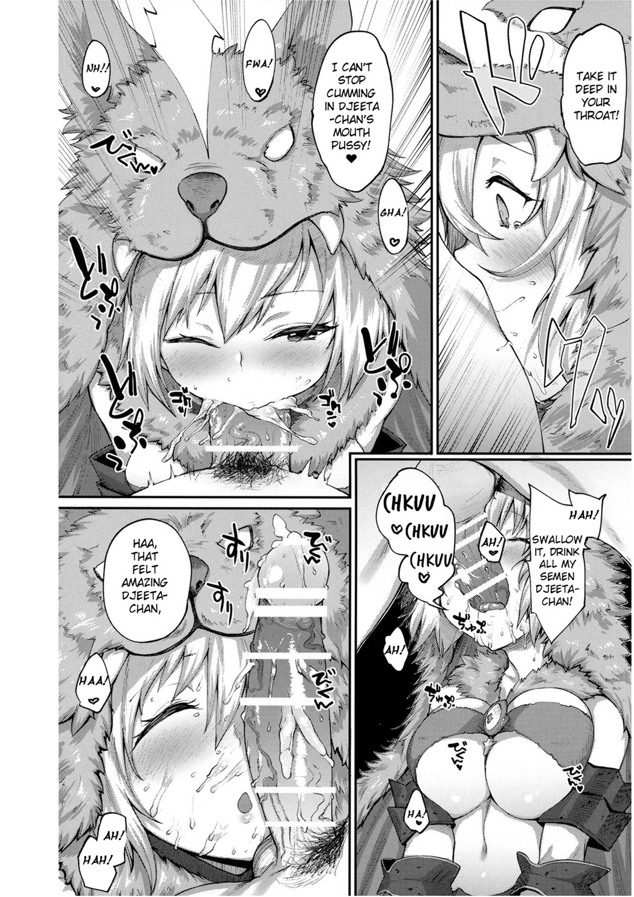 (C91) [Karuwani (Rama)] Kisekae Djeeta-chan (Granblue Fantasy) [English] page 10 full