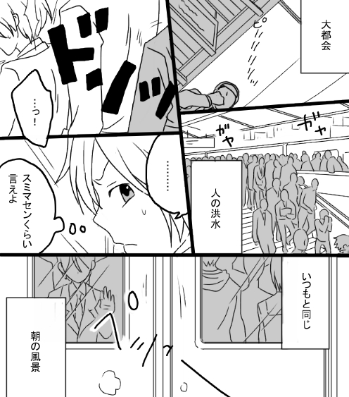 [001] Restrain page 1 full