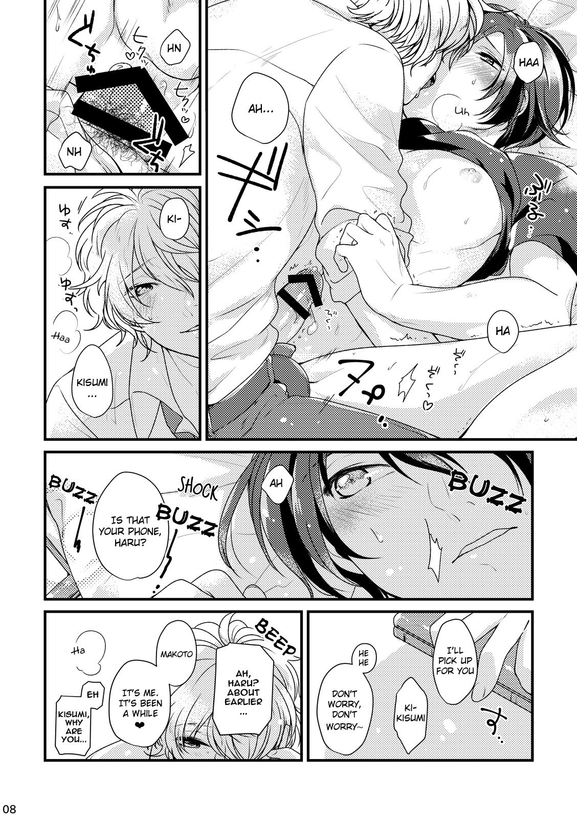 [Sakurabobu (Machio)] Please Kiss Me (Free!) [English] [Holy Mackerel] [Digital] page 8 full