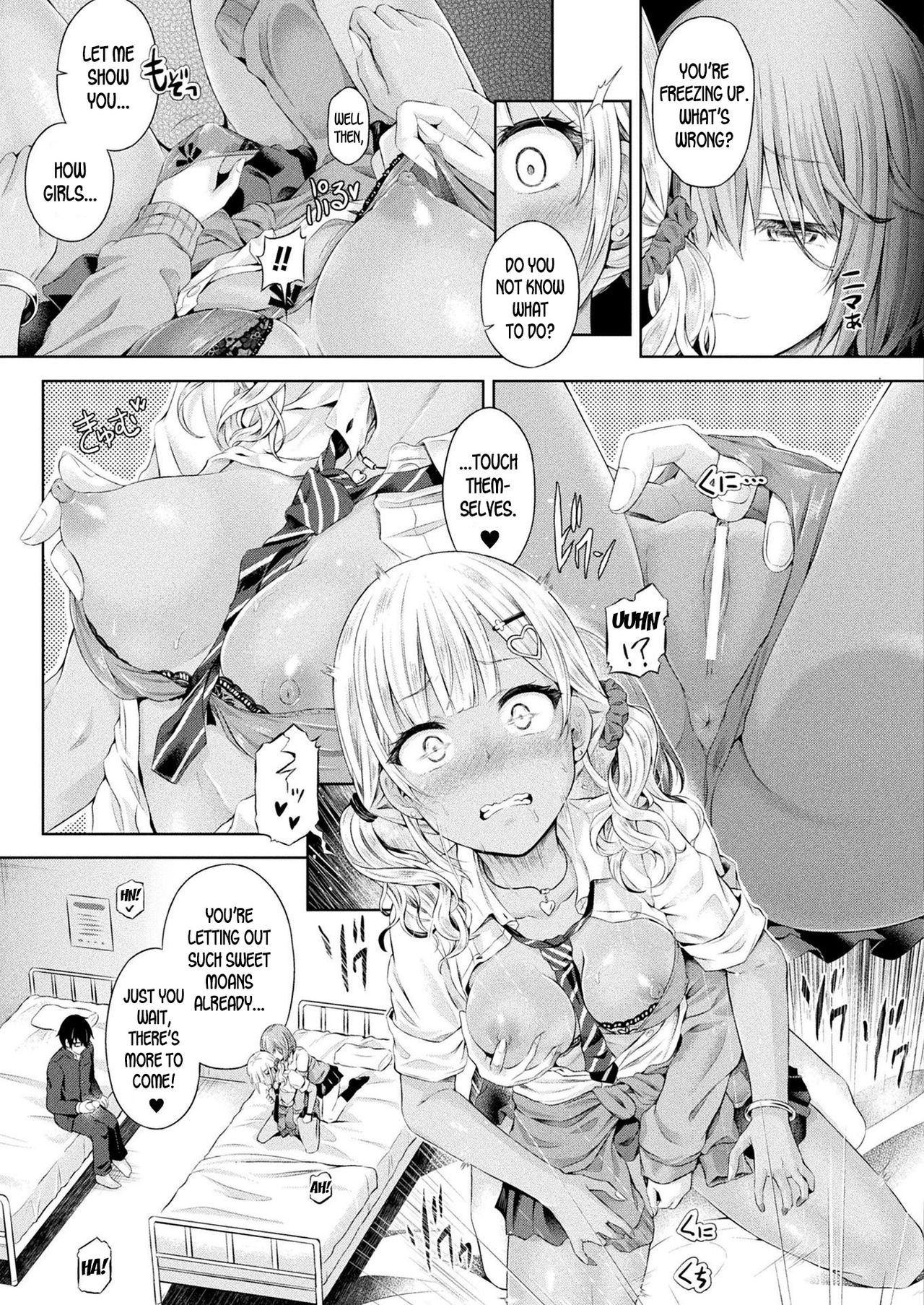 [Taniguchi-san] Ore, Gal no Naka -Swap Party- | I'm in a Gal's Body - Swap Party- (COMIC Unreal 2020-02 Vol. 83) [English] [desudesu] [Digital] page 7 full