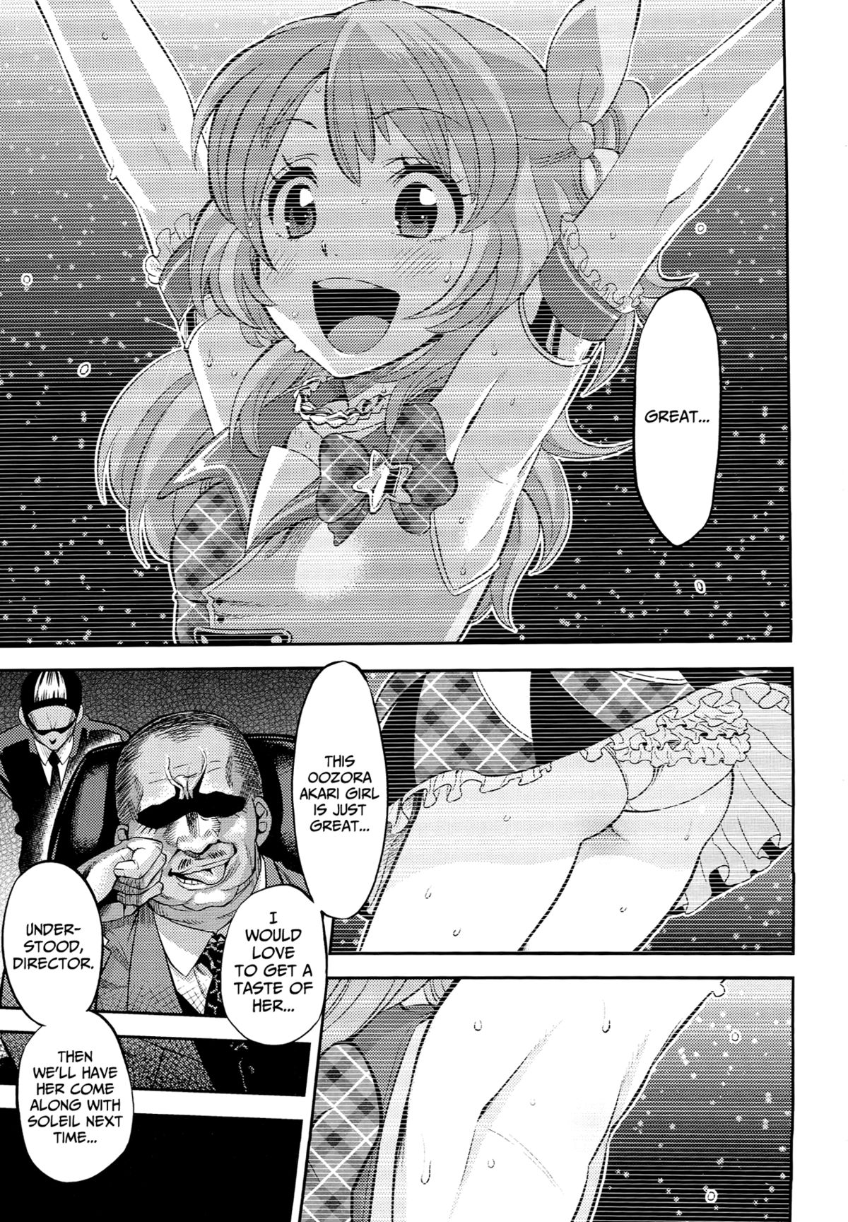 (C87) [Nobita Graph (Ishigana)] IT WAS A good EXPERiENCE (Aikatsu!) [English] [Facedesk] page 2 full