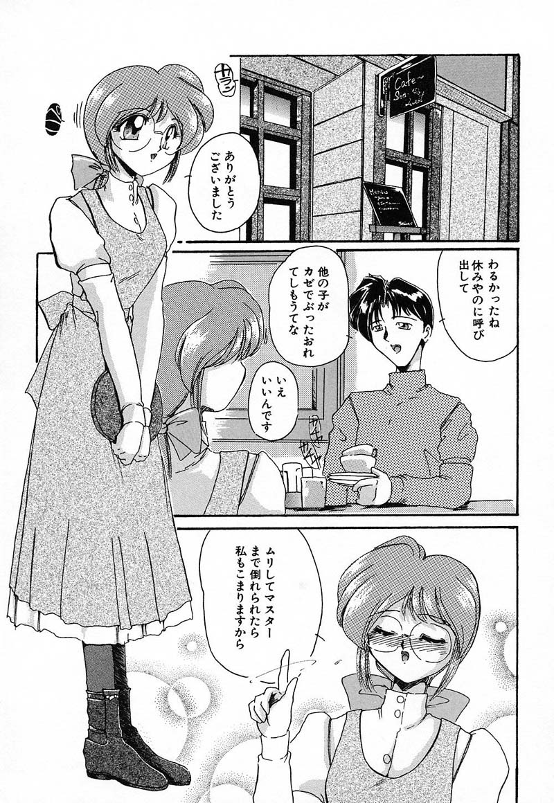 [DELTA-M] Nikuyoku Tengoku page 38 full