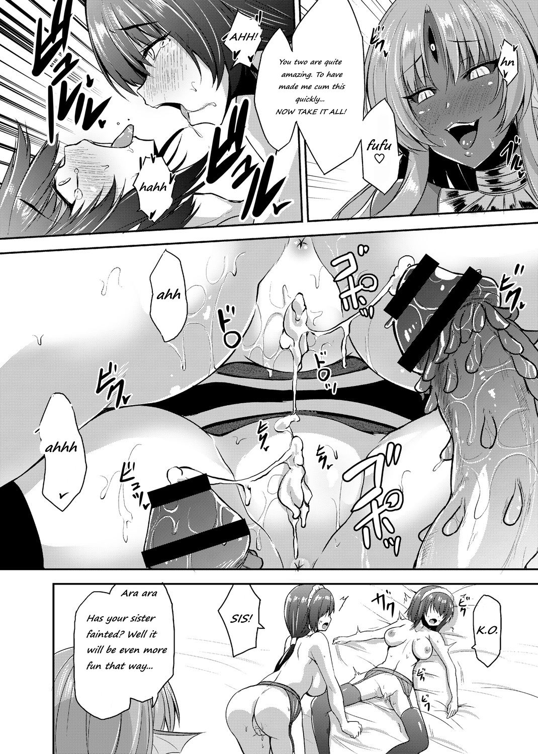 [Kirisaki Byakko] Echidna-sama no Himatsubushi Dai Go Soume [English] page 12 full