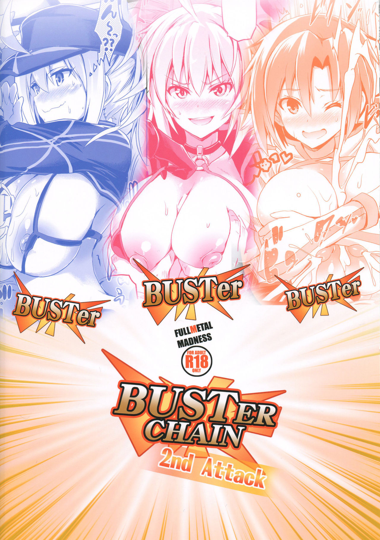 (C96) [FULLMETAL MADNESS (Asahi)] BUSTER CHAIN 2nd Attack (Fate/Grand Order) page 26 full