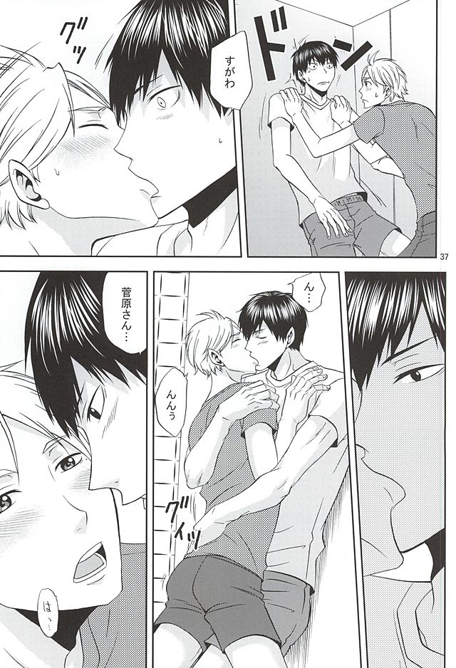 (SUPER24) [Chaps (Takatuka Ramune)] Epikyurian (Haikyuu!!) page 36 full