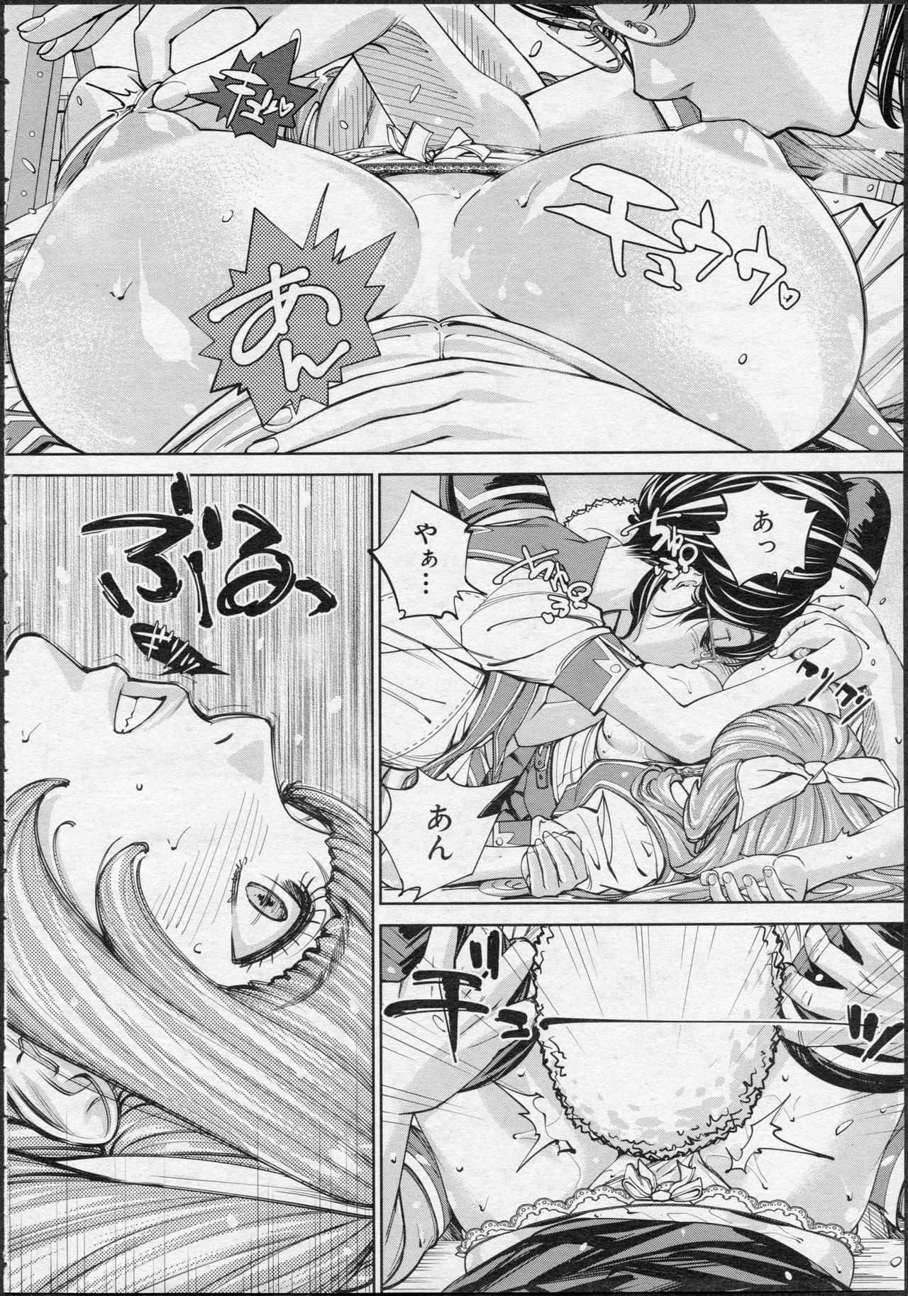 [Seto Yuuki] Chitose Ch. 2 (COMIC Mugen Tensei 2019-11) page 8 full