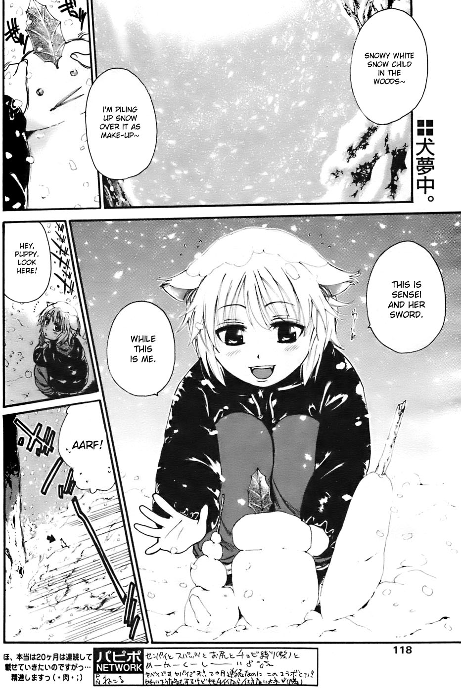 [Kunimitsu Suwa] Kyou no Wanko day 2 [ENG] page 2 full