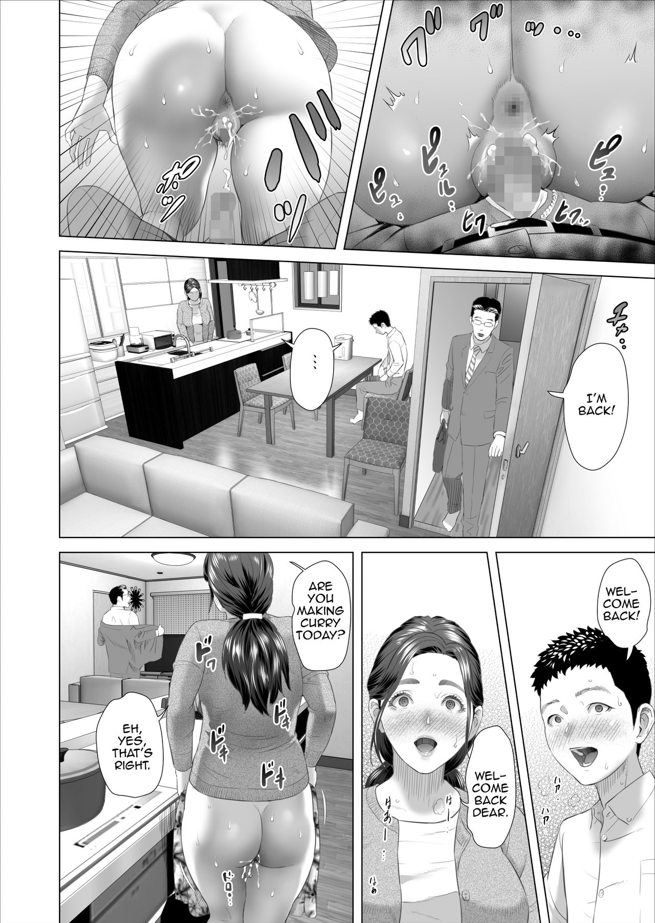 [Hy-dou (Hyji)] Kinjo Yuuwaku Musuko no Afureru Seiyoku o Nomihosu Haha Hen | Neighborhood Seduction ~Mother Drains her Son's Overflowing Sexual Desire~ [English] [Amoskandy] page 26 full