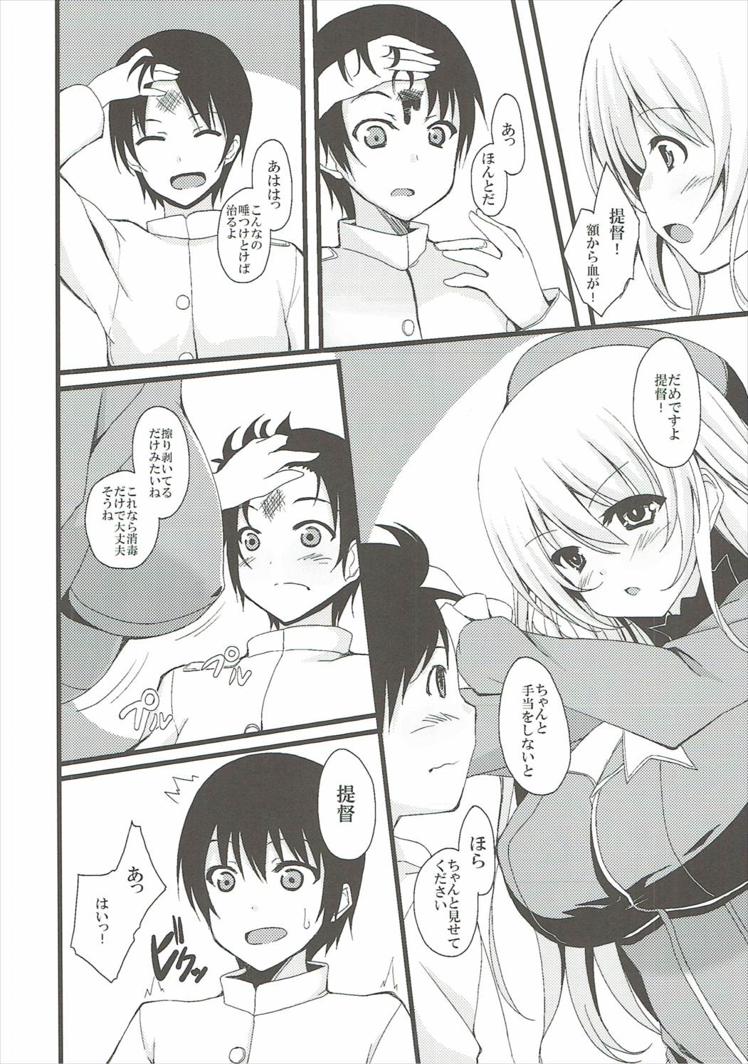 (SC61) [Moon Wort (Sougetsu Nonono)] Watashi to Yasen Shimasen Ka? (Kantai Collection -KanColle-) page 5 full