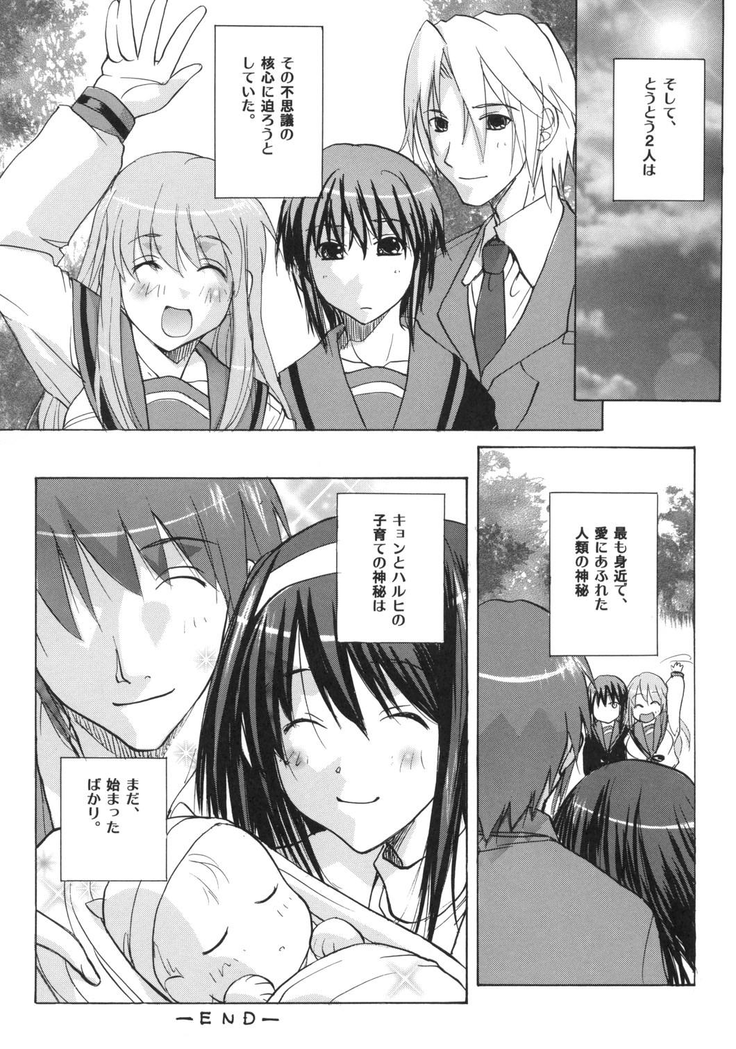 (C70) [Ucky Labo (kika=zaru)] Haruhi Hallelujah (The Melancholy of Haruhi Suzumiya) page 27 full