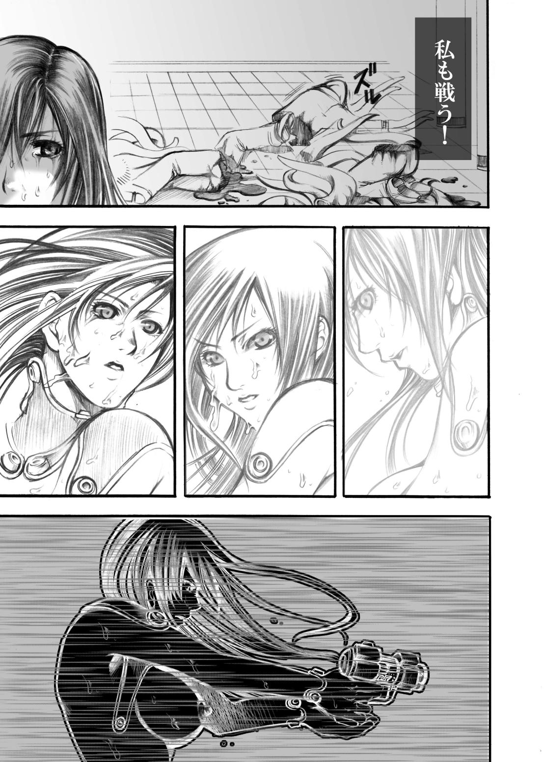 [Tateyoko Hotchkiss (Kikuchi)] GASOTZ (Gantz) [Digital] page 19 full