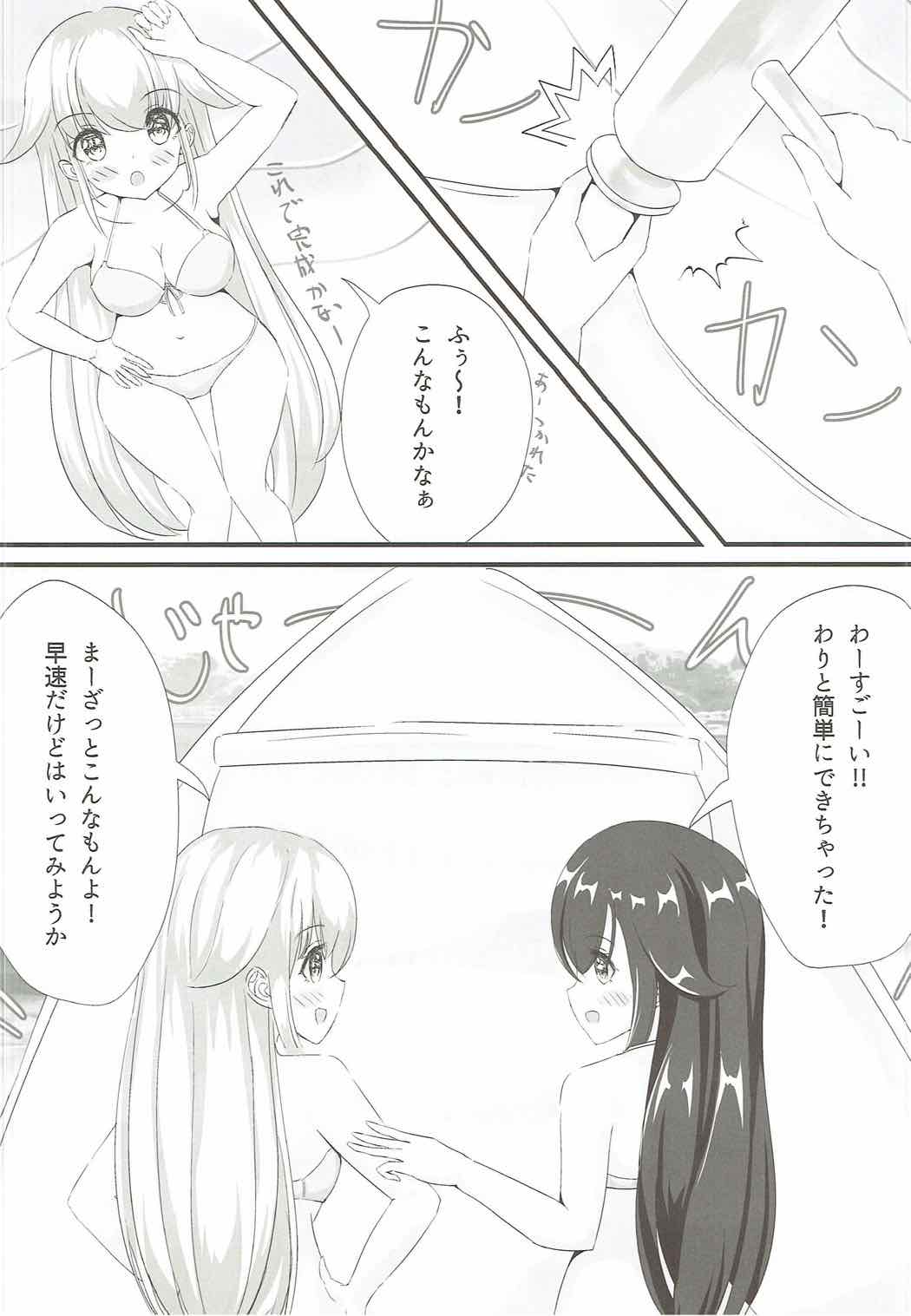 (C92) [Aidentity (Keyspace)] Shiratsuyu Musume 2 (Kantai Collection -KanColle-) page 5 full