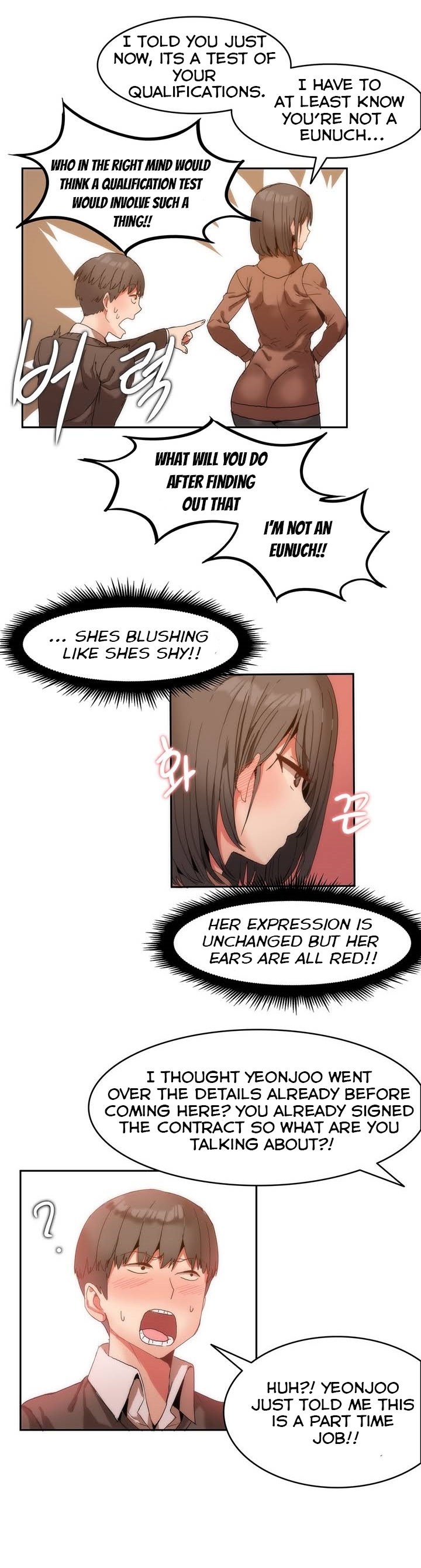 [Mx2J] Hari Dormitory Ch.0-15 (English) (Ongoing) page 22 full