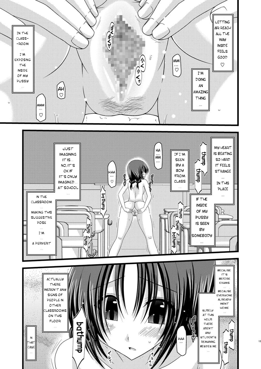 (C80) [valssu (Charu)] Roshutsu Shoujo Nikki 2 Satsume | Exhibitionist Girl Diary 2 [English] [Munyu] page 13 full