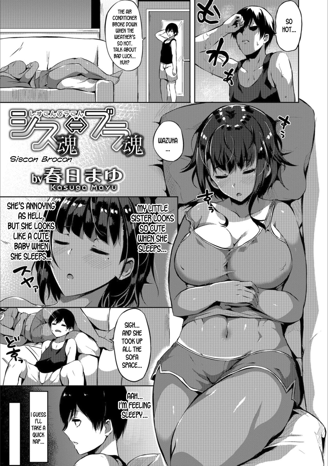[Kasuga Mayu] Siscon Brocon (Mesuiki!! Nyotaika Yuugi) [English] [desudesu] [Digital] page 1 full