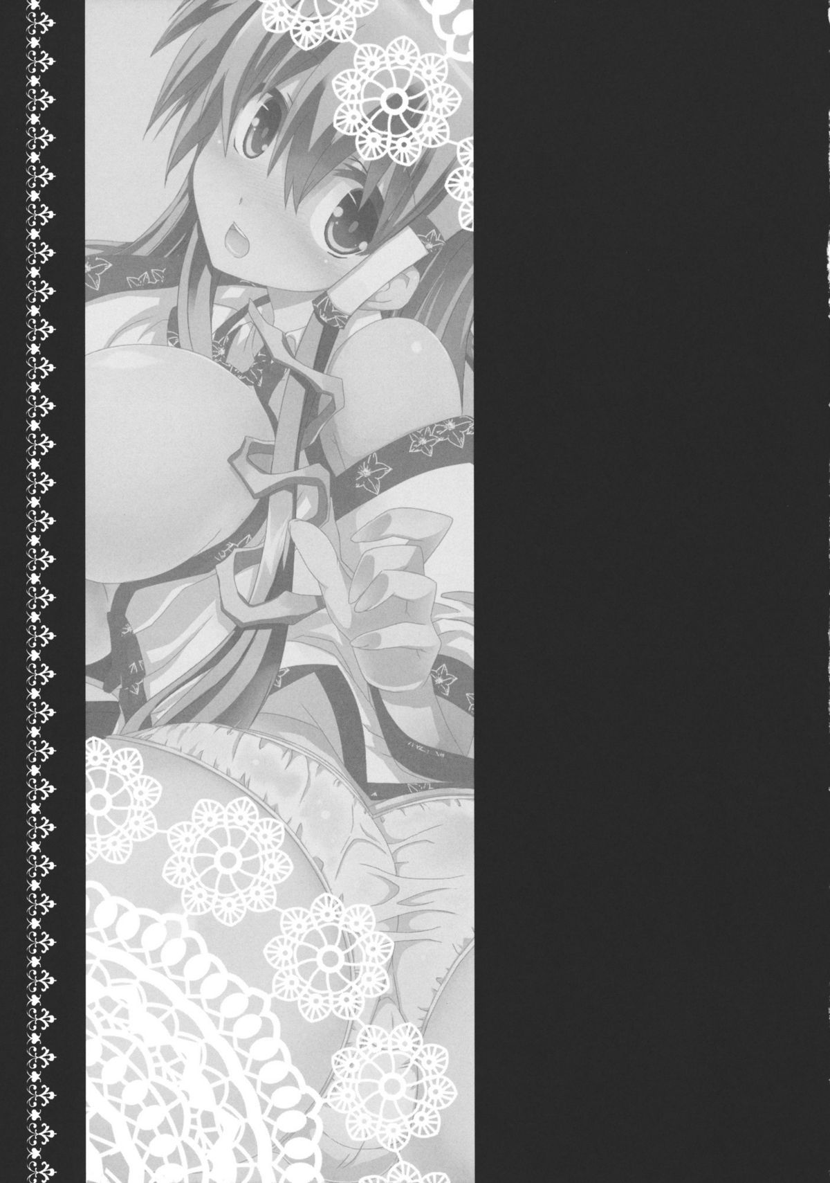 (C80) [odin (Kurokawa IZUMI)] Kinoko no Sasoi 7 (Touhou Project) page 25 full