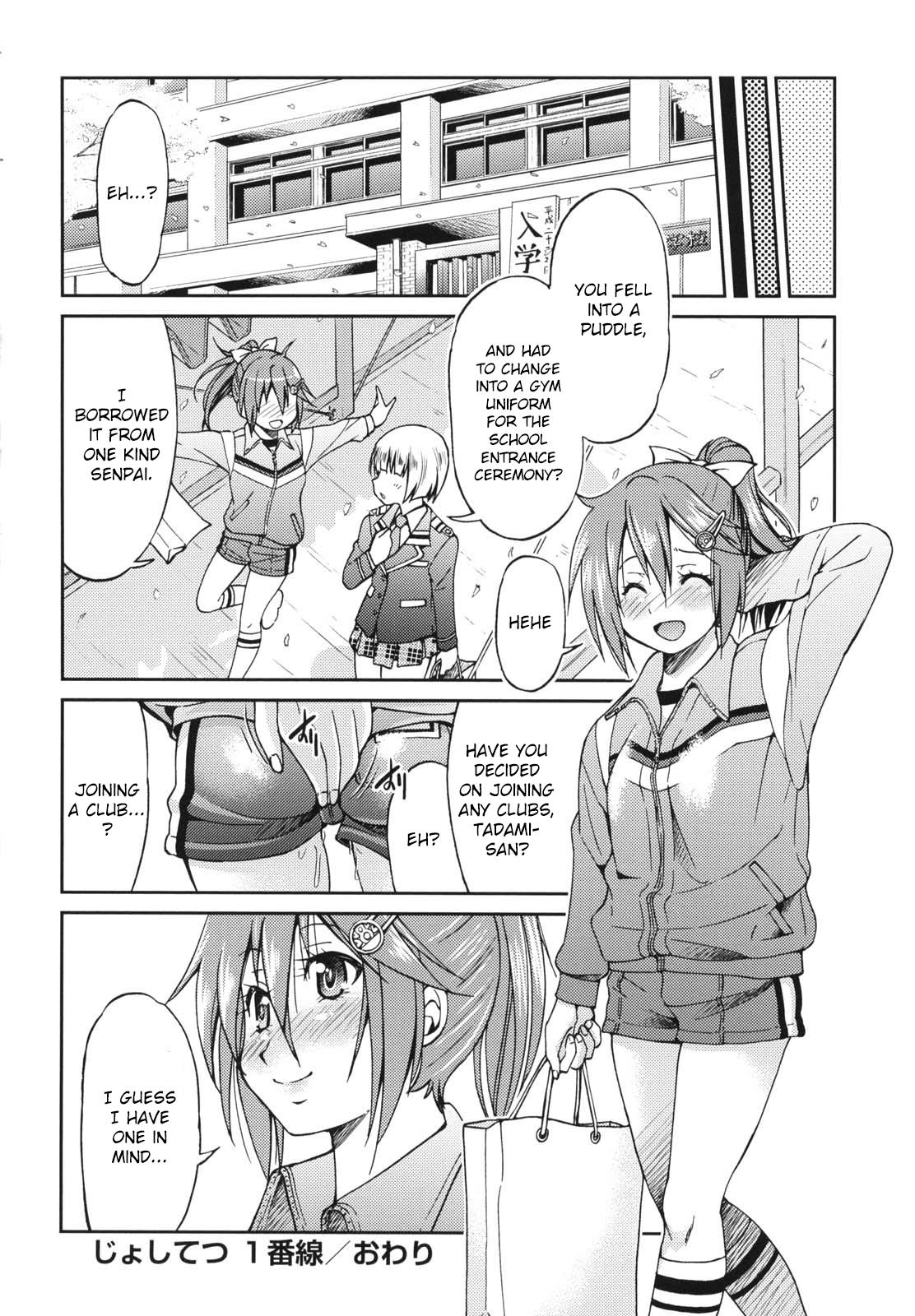 [Inoue Yoshihisa] JYOSHI-TETSU Ch. 1 [English] [CrowKarasu] page 37 full