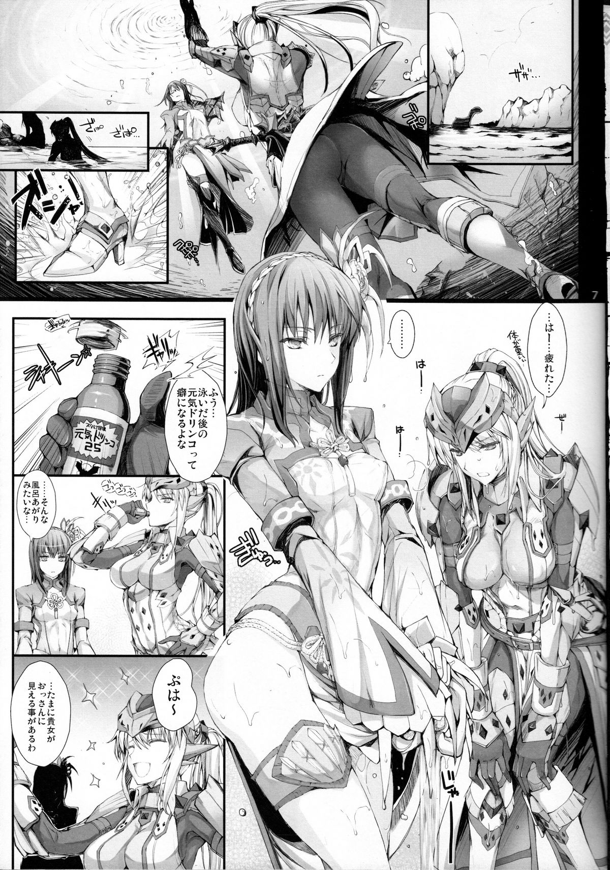 (C82) [UDON-YA (Kizuki Aruchu, ZAN)] Monhan no Erohon 13 (Monster Hunter) page 6 full