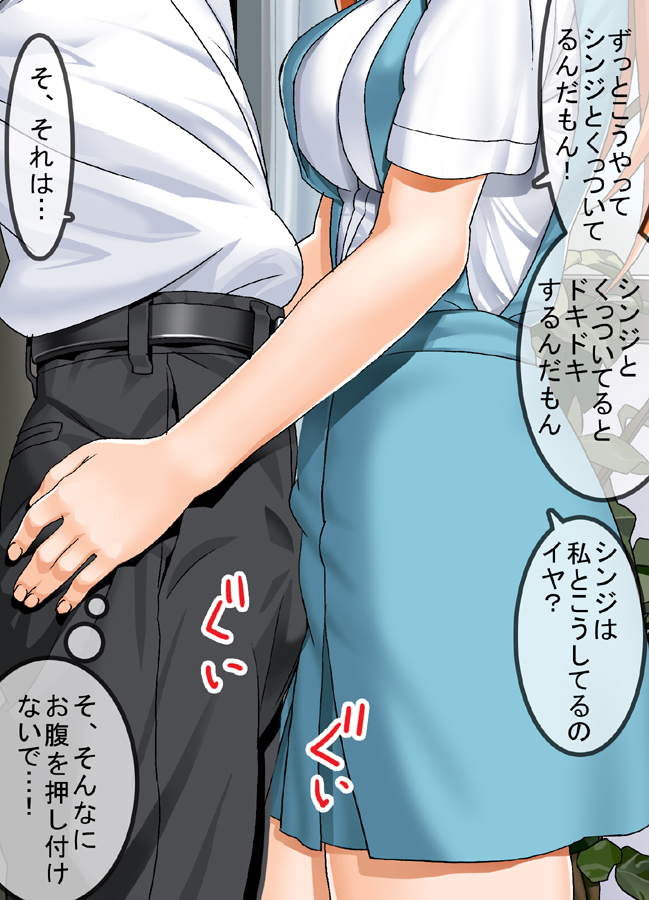 [MANIAC STREET] A10 max page 5 full