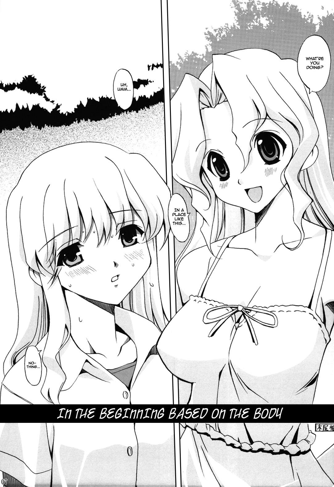 (CR37) [Nippon Teikoku Toshokan (Hanpera, Kiya Shii, Ys-R)] Internal ERROR (Read or Die) [English] page 6 full
