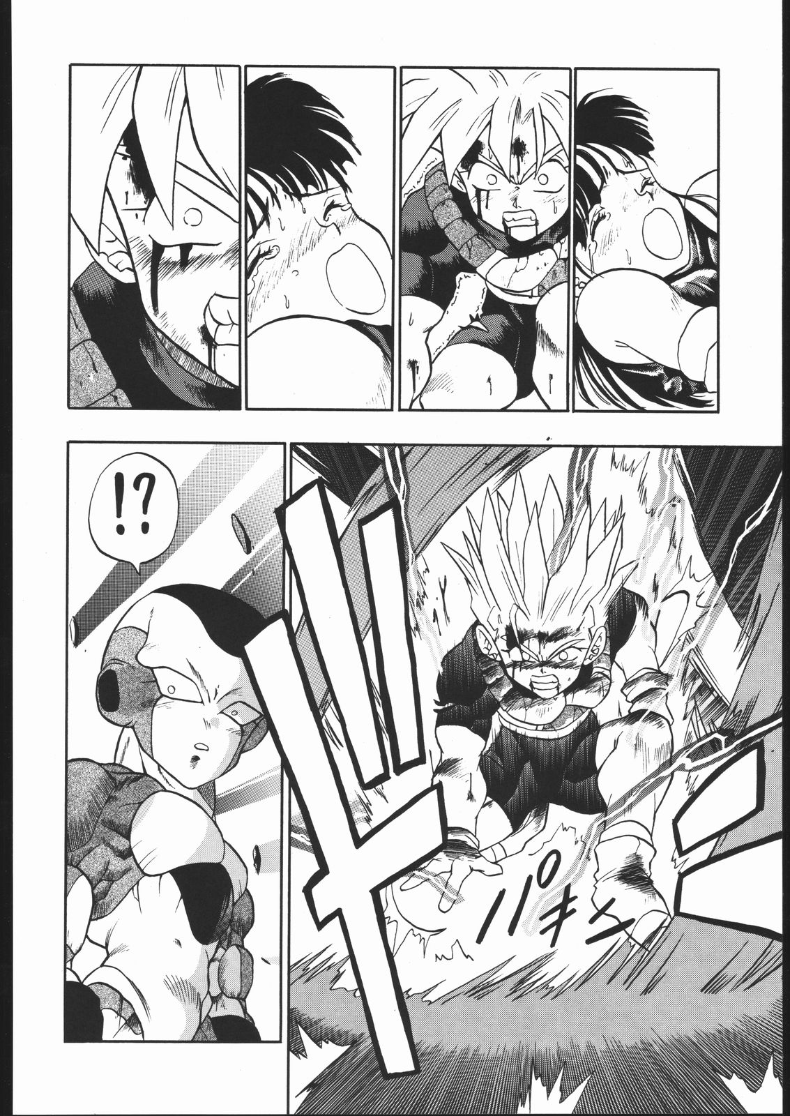 (C44) [Tarako Koubou (Various)] PSYCHO DELICIOUS VOLUME 5 page 37 full