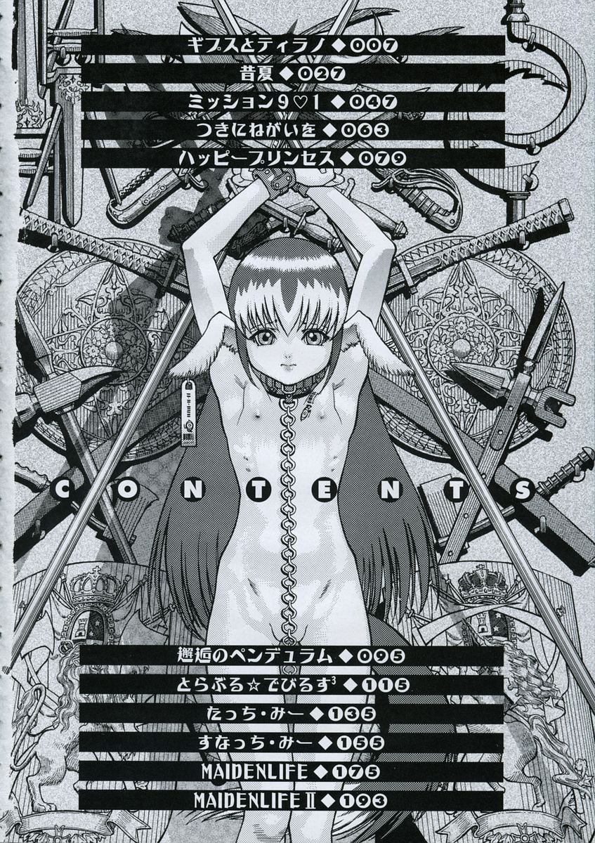 [Ashika] Hankouki page 8 full