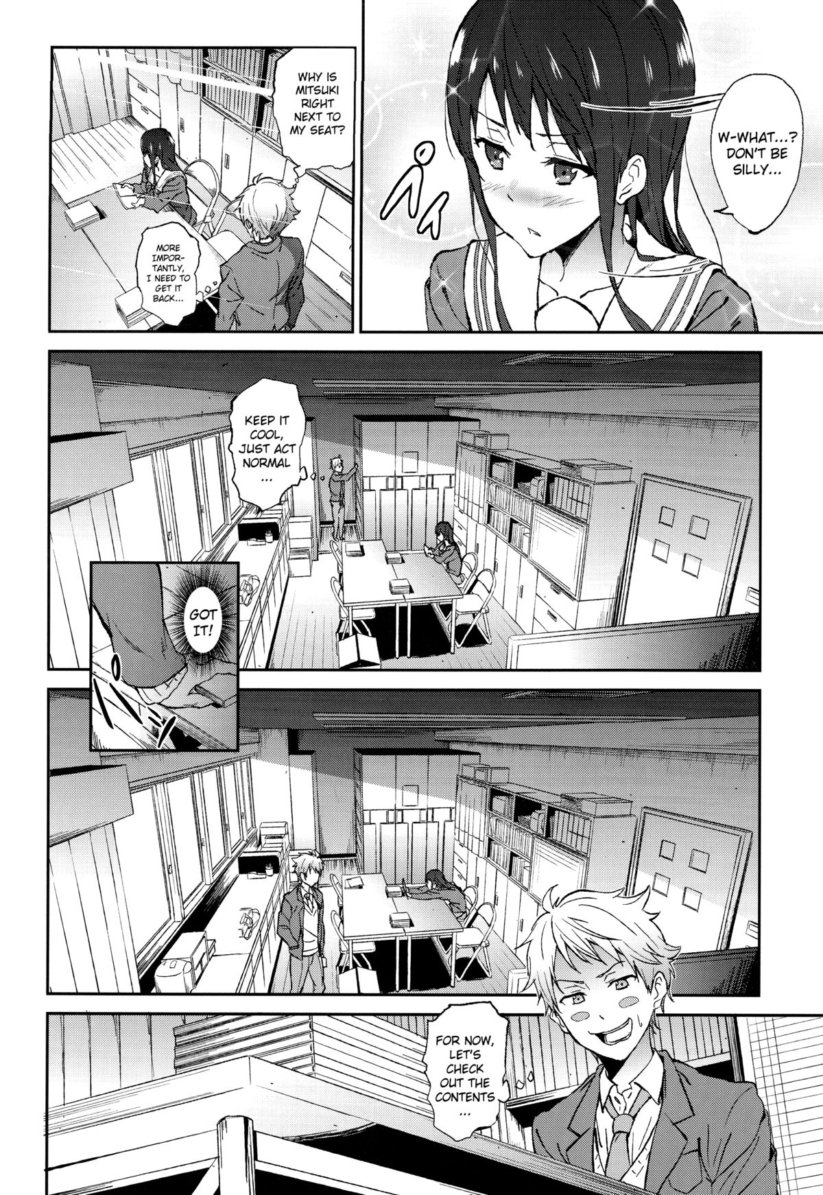 [EXTENDED PART (YOSHIKI)] Kanata no Hitomi (Kyoukai no Kanata) [English] [Kani] page 4 full