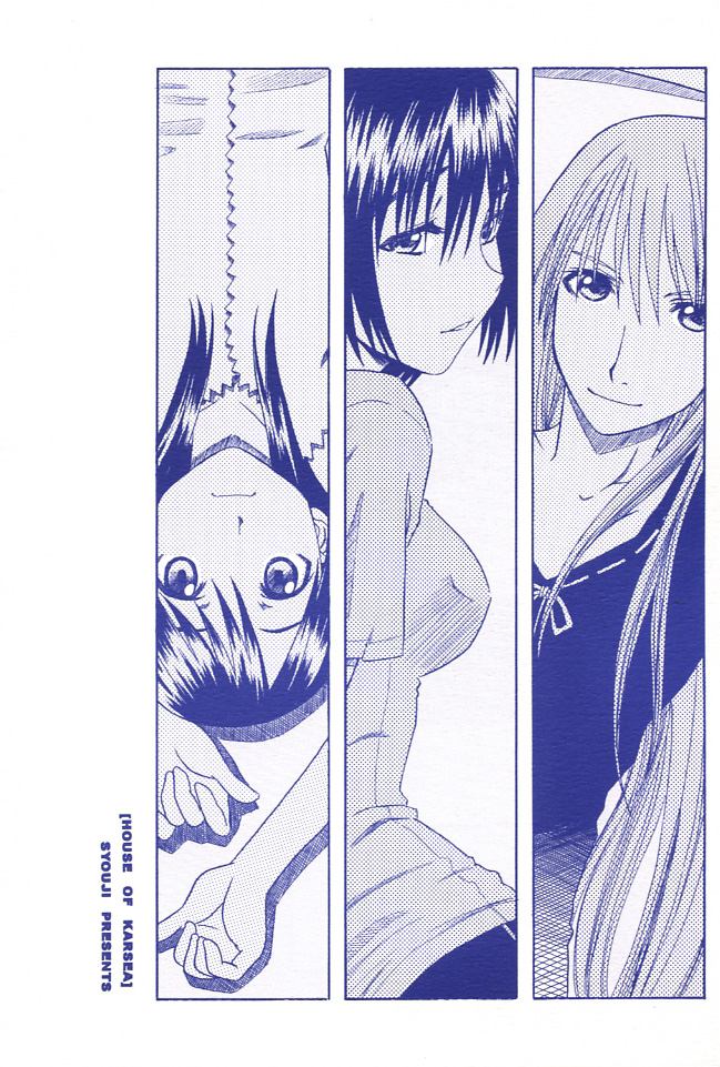 (SC25) [HOUSE OF KARSEA (Fuyukawa Motoi)] PRETTY NEIGHBOR&! Vol.2 (Yotsuba&!) page 37 full