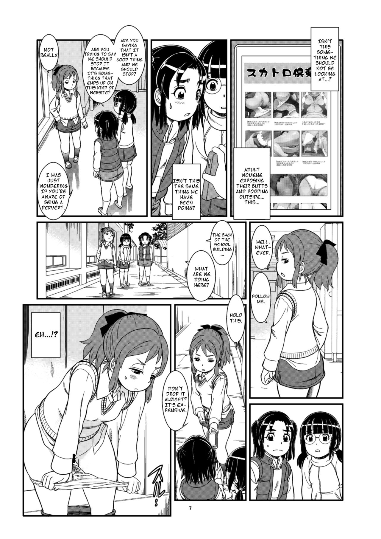 [Pirates Patrol (Otokawa Kazuki)] Unchi ya Oshikko de Kimochiyoku Naru Watashi-tachi [English] [Digital] page 9 full