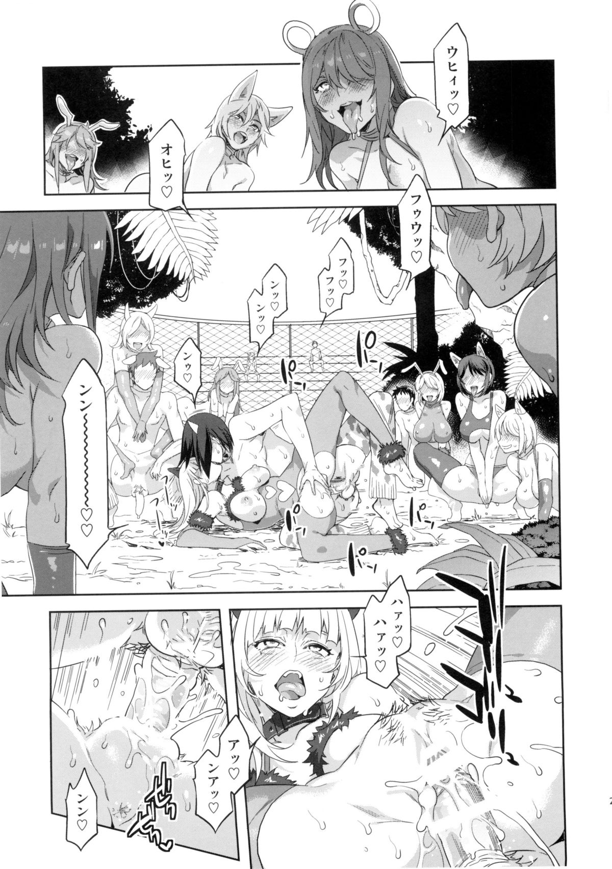 (C88) [Alice no Takarabako (Mizuryu Kei)] Oideyo! Mizuryu Kei Land the 2nd Day page 25 full