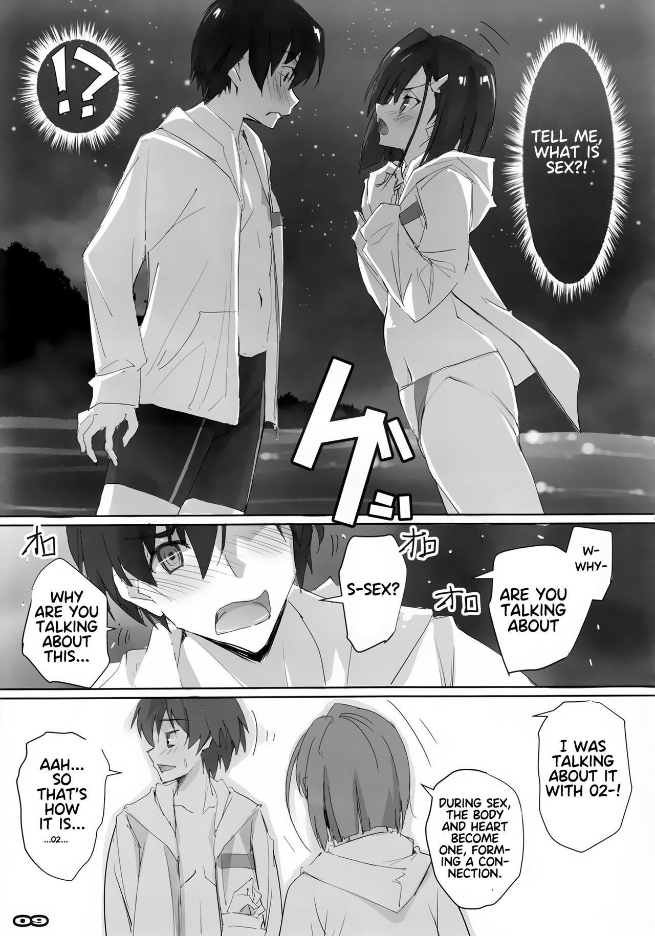 (COMIC1☆13) [RYU-SEKI-DO (Nagare Hyo-go)] Strawberry Condensed Milk (DARLING in the FRANXX) [English] [Wolfish] page 8 full