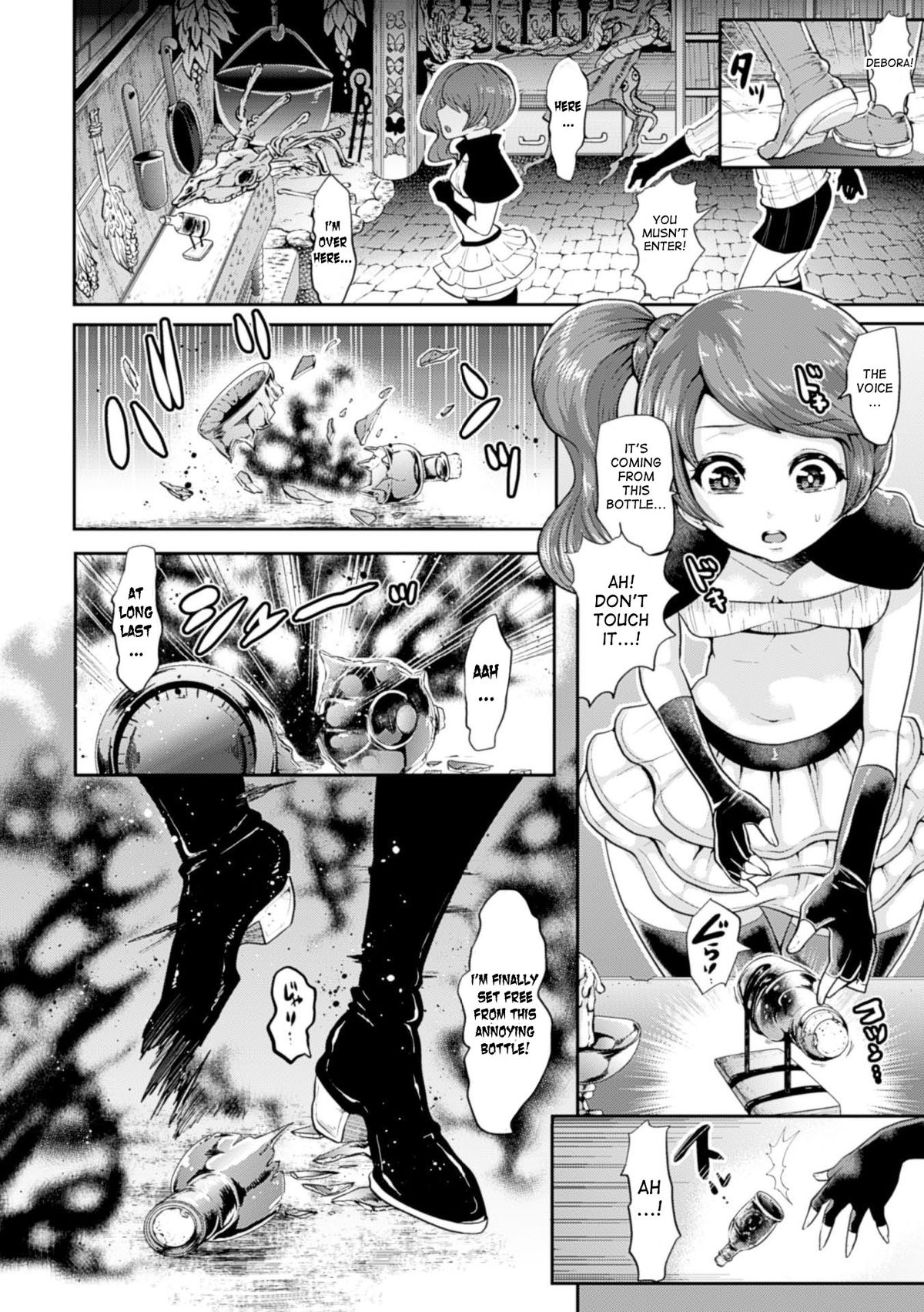 [Anthology] Bessatsu Comic Unreal Noukan Acme Hen Digital Ban Vol. 1 [English] [desudesu] [Digital] page 8 full