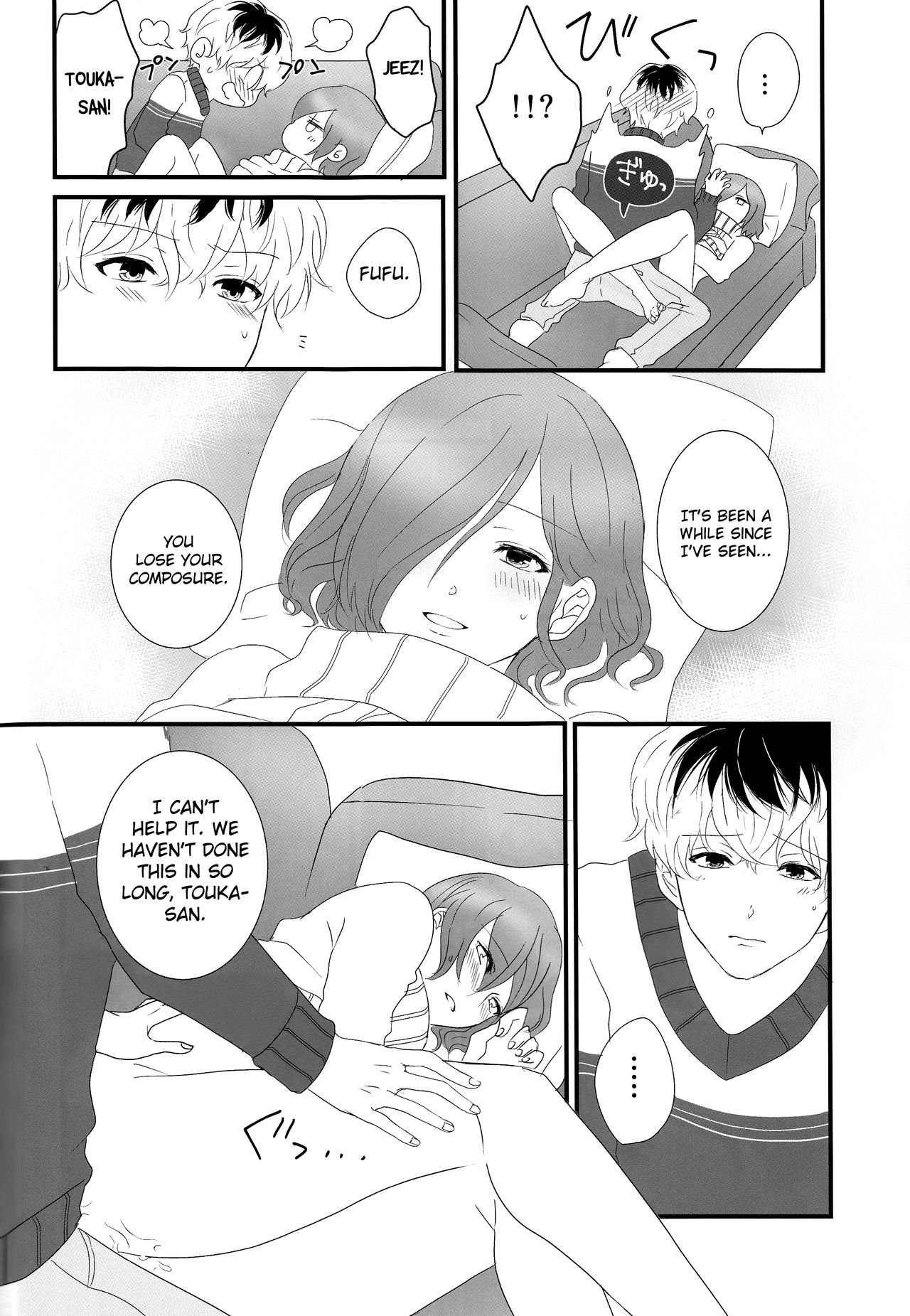 (C89) [Somnium (Kisaragi Ao)] Innocent Blue - Before Sunrise (Tokyo Ghoul) [English] [biribiri] page 40 full