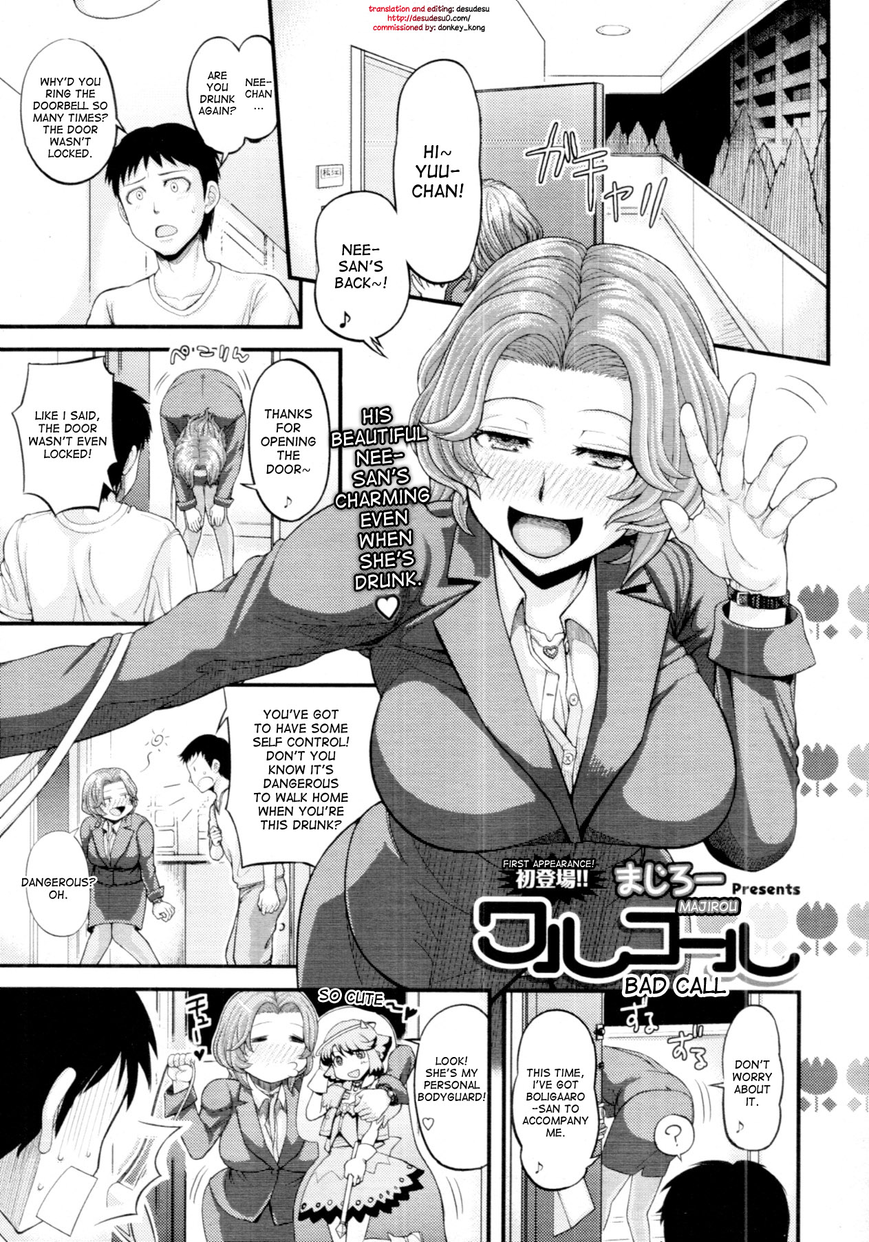 [Majirou] Bad Call (COMIC TENMA 2011-11) [English] [Desudesu] page 1 full