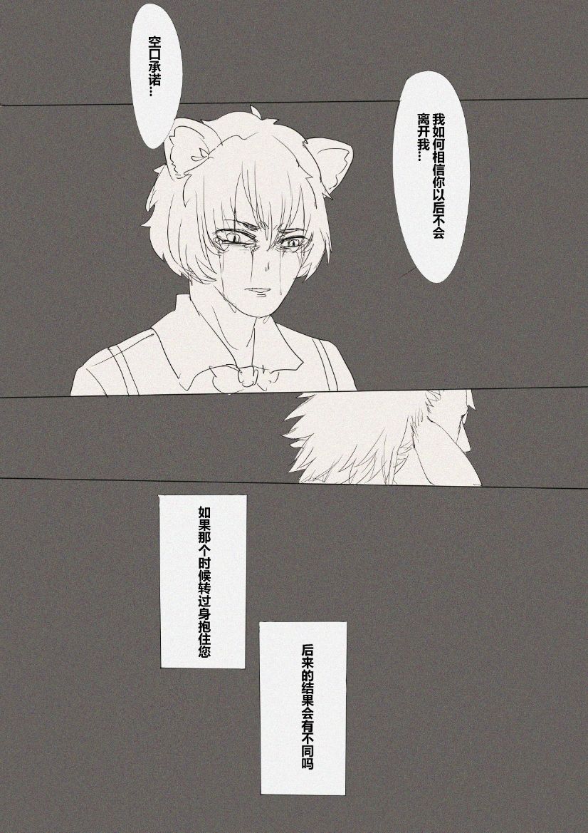 [☆lunaW] August Silver Peak Event page 7 full