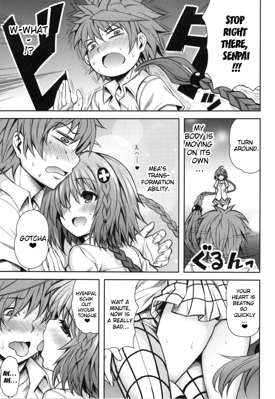 (C83) [PTD (Tatsuhiko)] KTOK 4 (To LOVE-Ru Darkness) [English] {doujin-moe.us} page 16 full