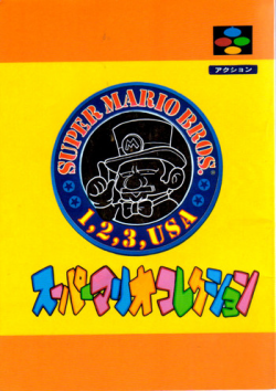 (CR15) [Circle Taihei-Tengoku (Horikawa Gorou)] Super Mario Collection (Super Mario Brothers) [English] [rookie84]