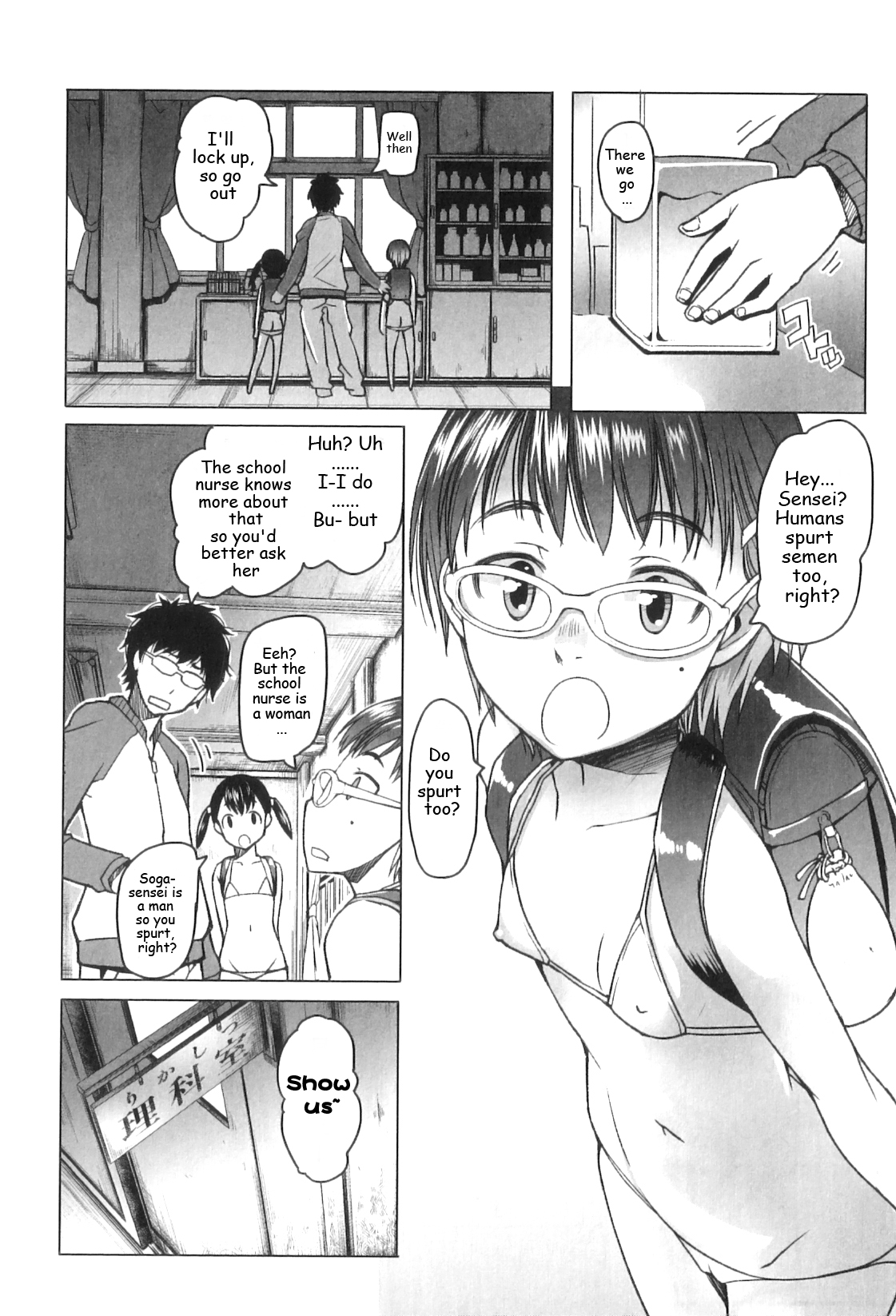 [Asaki Takayuki] Shiritsu Lowleg Shougakkou | Lowleg Private Elementary School Ch. 5 (Shougono) [English] [Blackchild] page 4 full