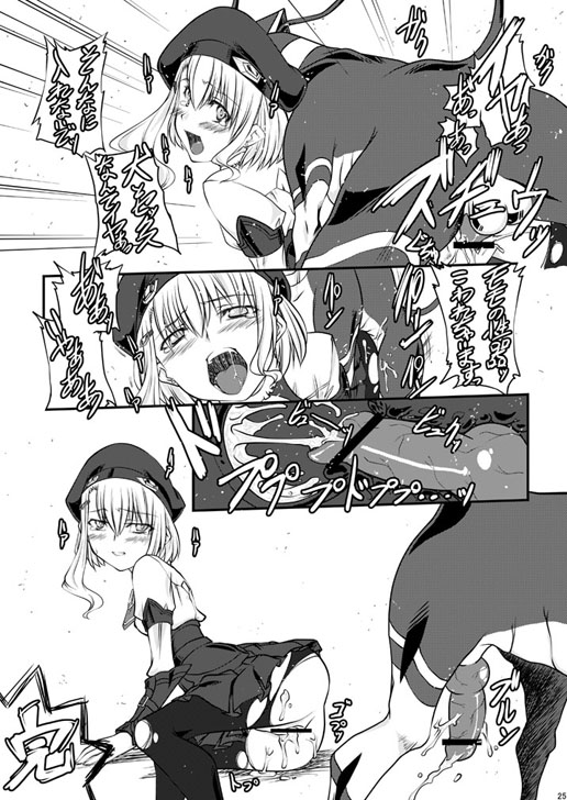 [Zensoku Rider (Tenzen Miyabi)] Peach Mix (Xenosaga) [Digital] page 25 full