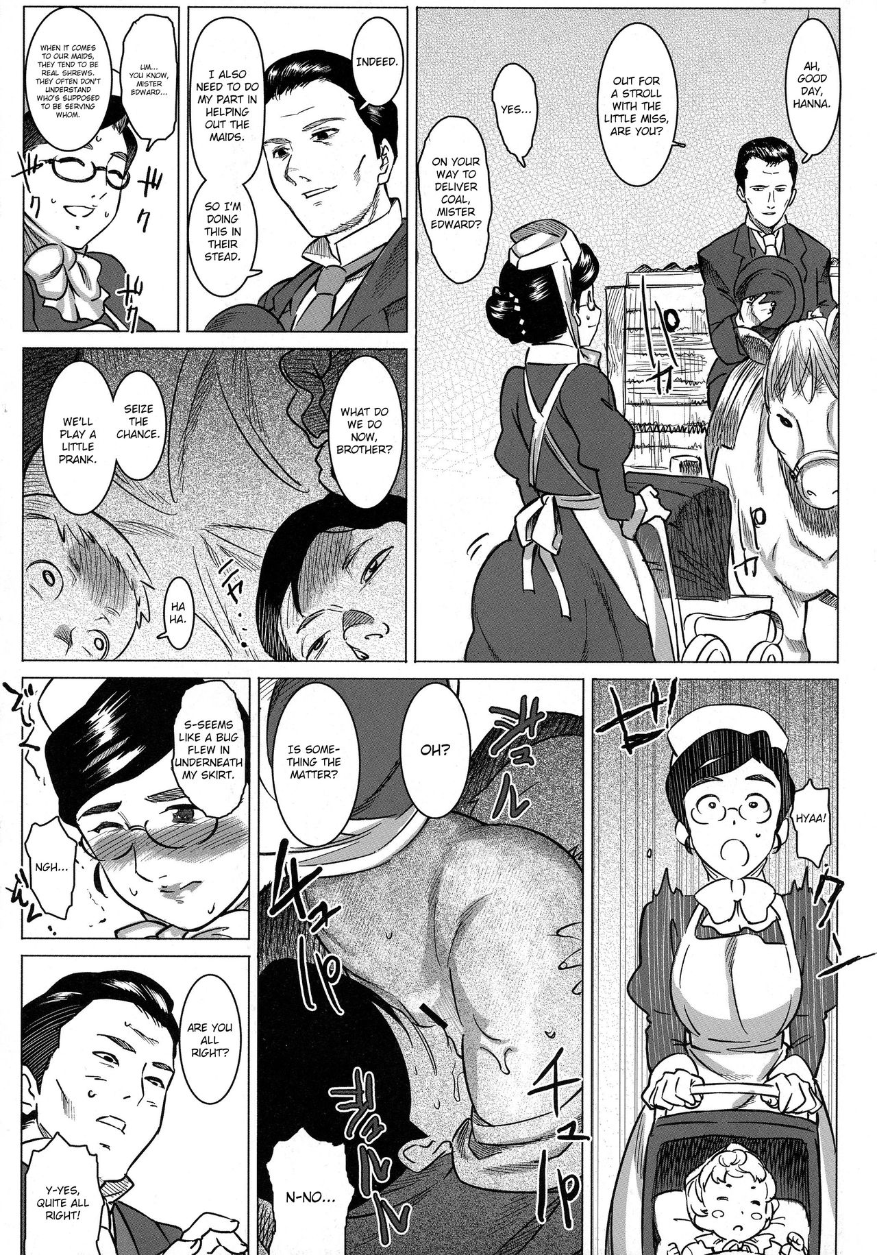 [GOLD KOMAN SEX (AT)] Ainyuubo Hanna | Wet Nurse Hanna [English] [friggo] page 10 full