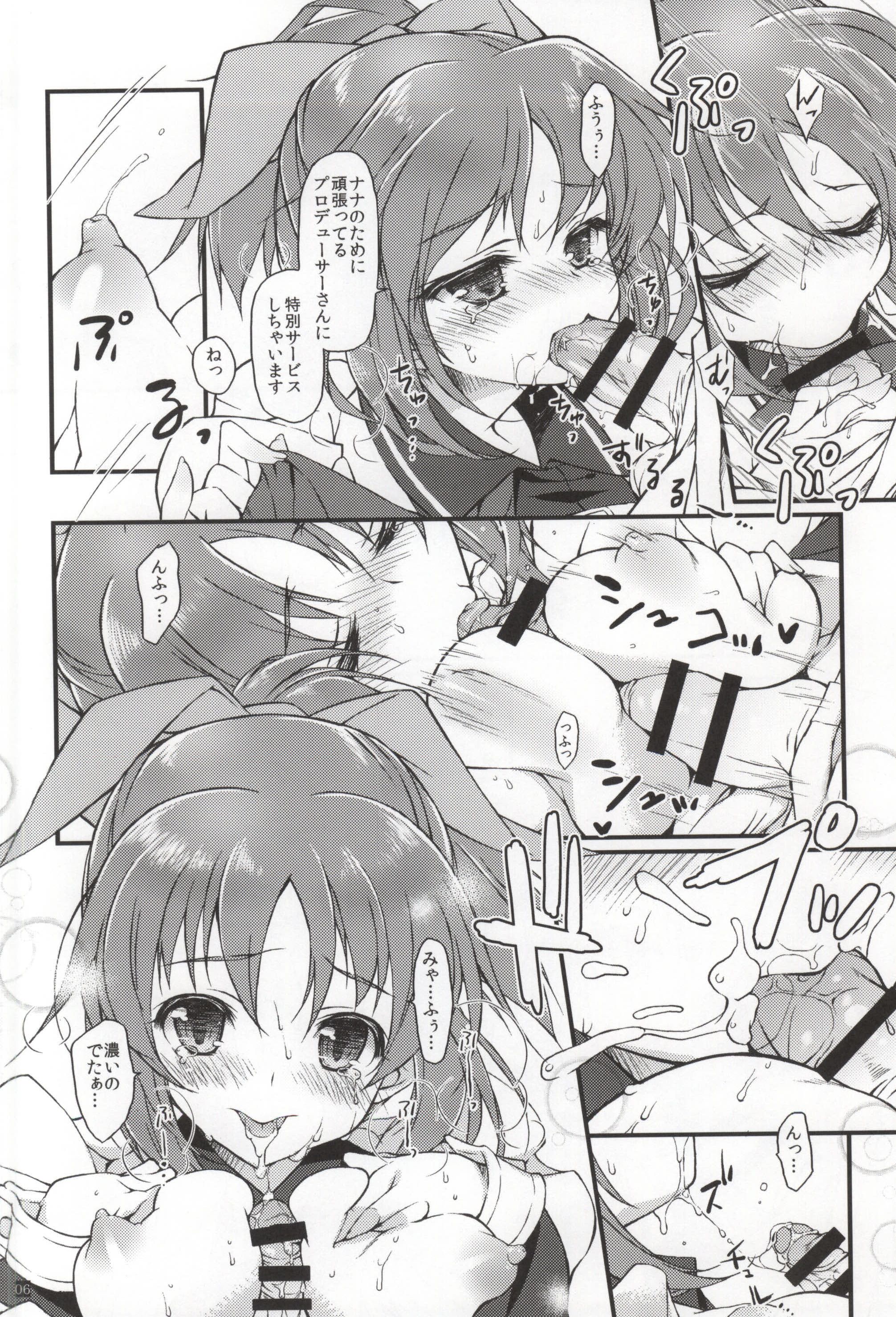 (Utahime Teien 6) [KONOHA (Hotei Kazuha)] -Usa- Two Three (THE IDOLM@STER CINDERELLA GIRLS) page 5 full