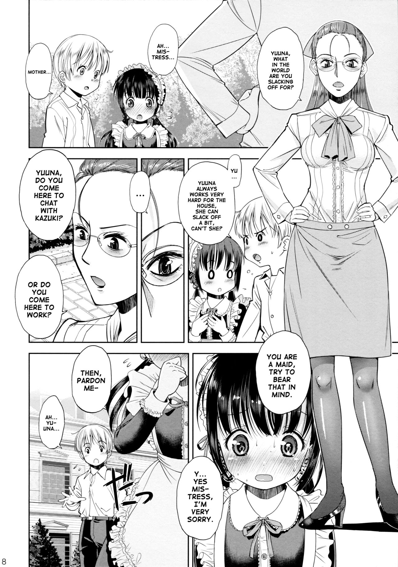 (C89) [Eroliya (iuro)] Kyoudai Onsen + Oshioki ESCALATION (Eroliya 2015-WINTER 14) [English] page 7 full