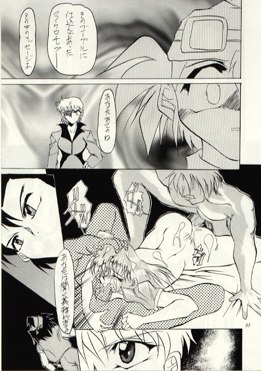(C52) [Studio Kimigabuchi  (Entokkun, Kimimaru)] Hung Myself (Neon Genesis Evangelion, Slayers and others) page 34 full