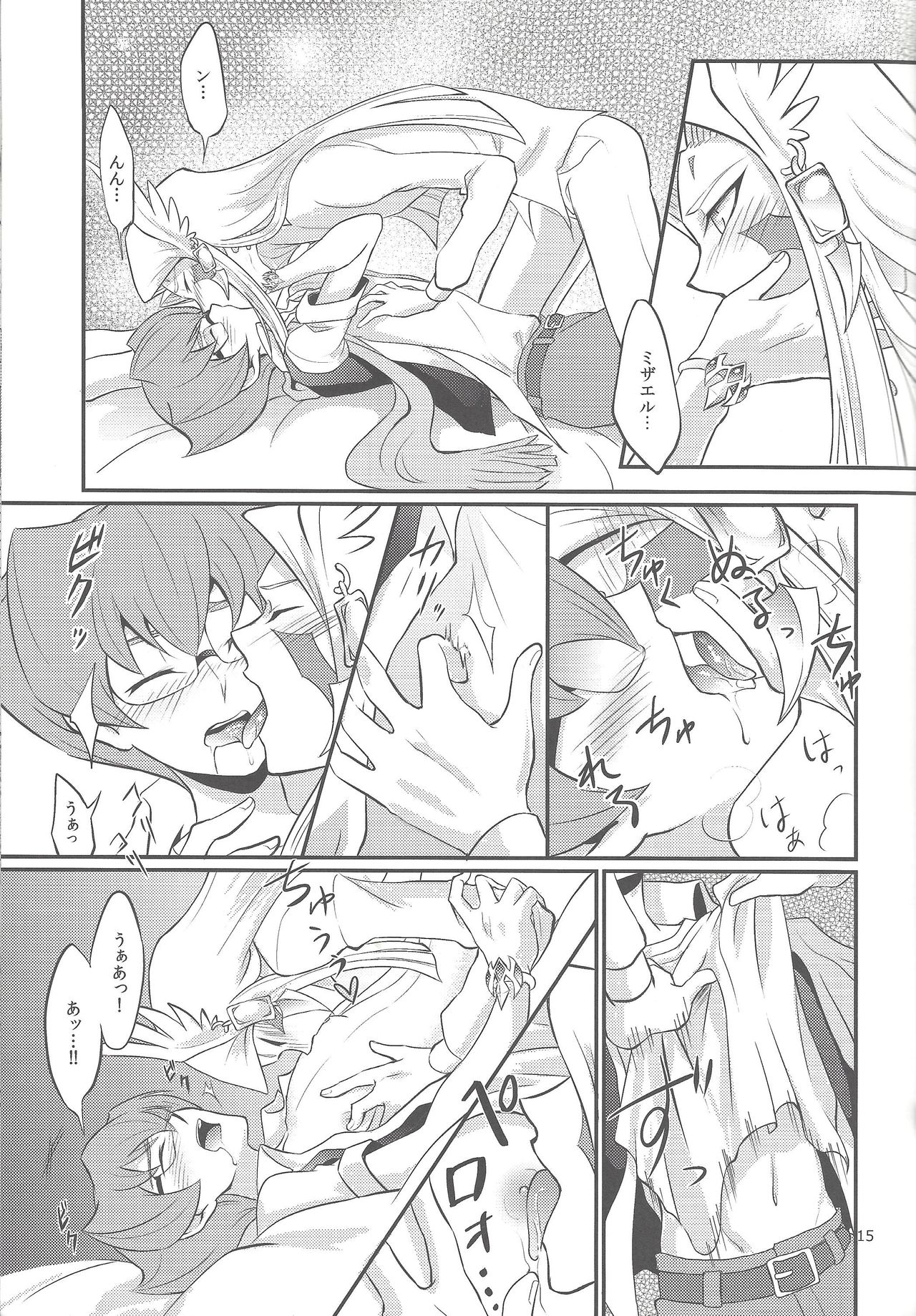 (Sennen Battle Phase 9) [Hotto Inari (Nari)] GOLD CHERRY (Yu-Gi-Oh! ZEXAL) page 14 full