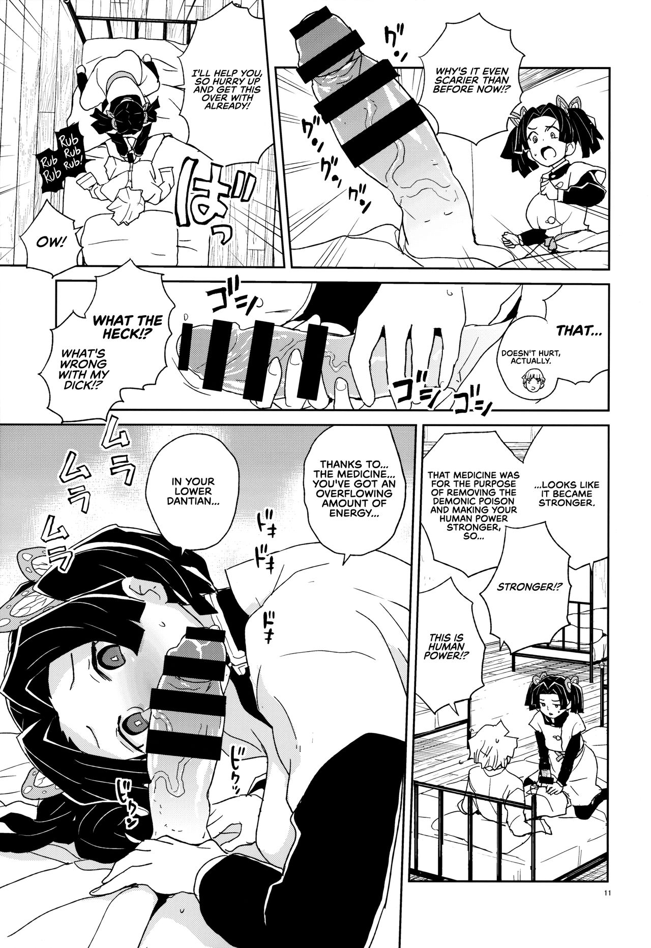 (C97) [Zenra Restaurant (Heriyama)] Kanzaki Aoi-chan Arigatou Itsumo Atatakai Kango o Shite Kurete... (Kimetsu no Yaiba) [English] [RedLantern] page 11 full